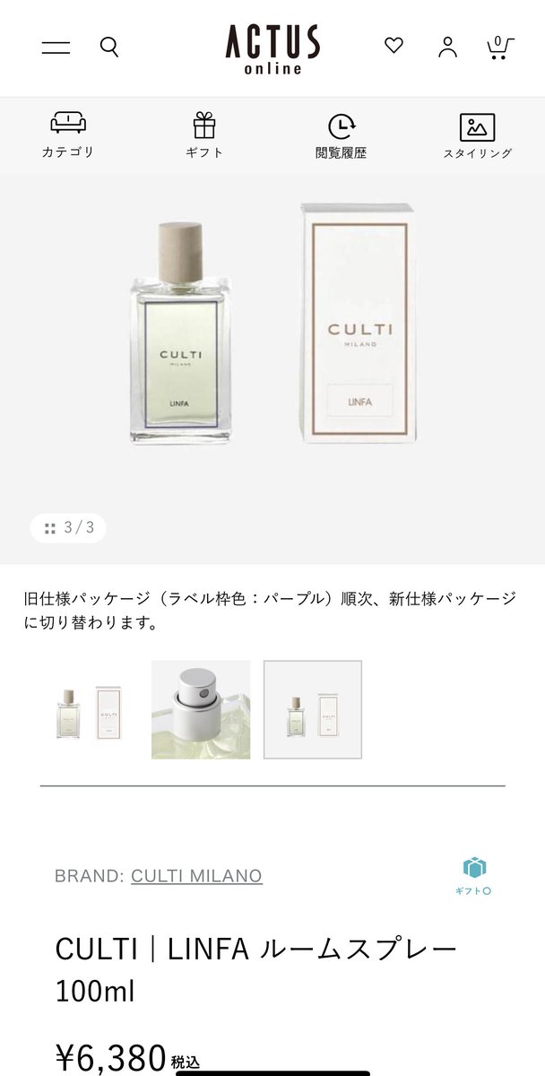 ♡ねずみん♡様7点 FUKUYA ONLINE フクヤオンライン（74/74）