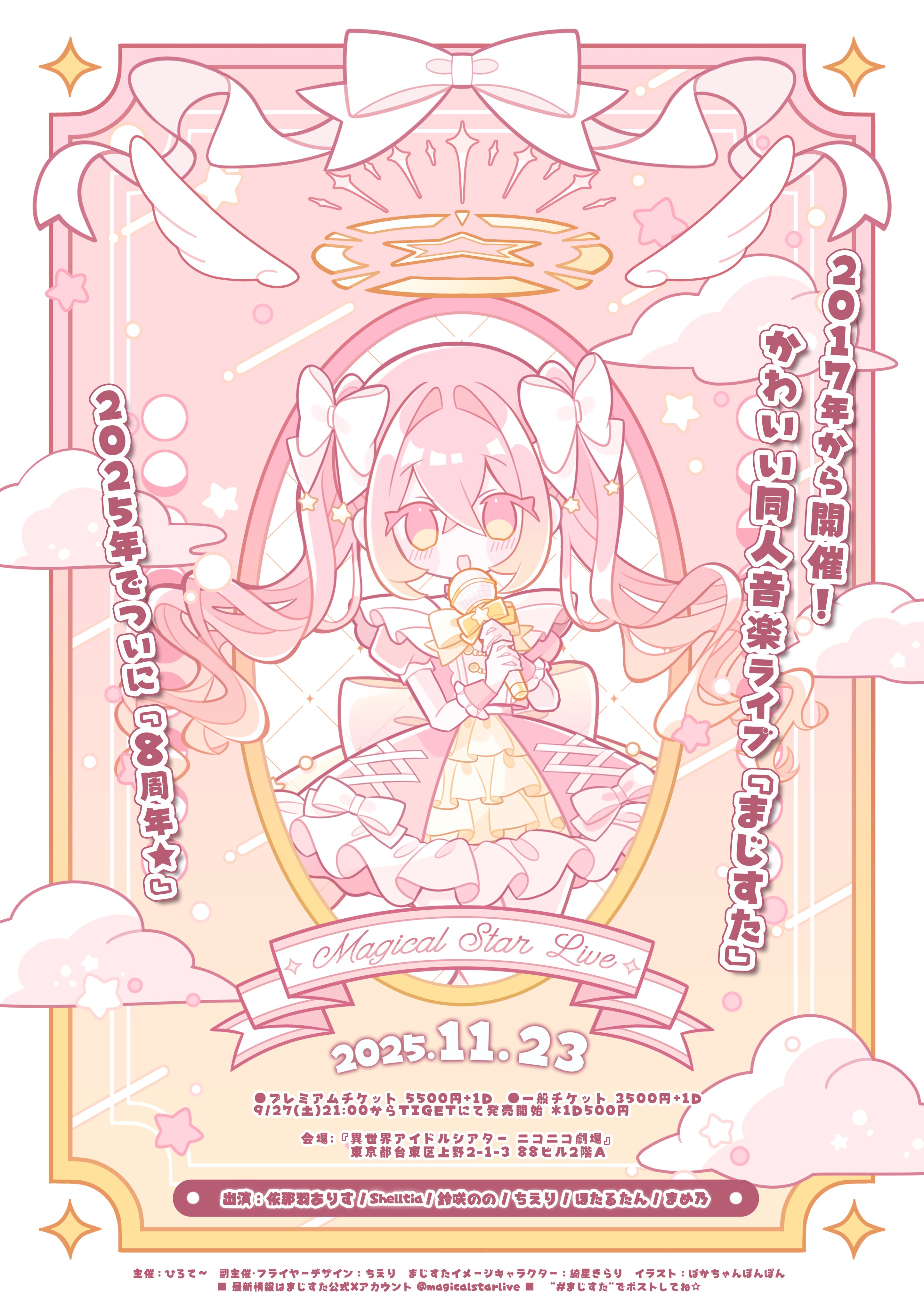【あきちゃん❗️ジブリ10周年】ゴールドディスクCD クレヨンしんちゃん主題歌CD ～きかなきゃソン、ソン、そんぐfor