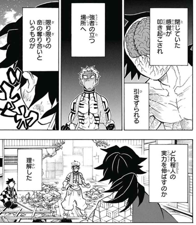 りべら tweet media
