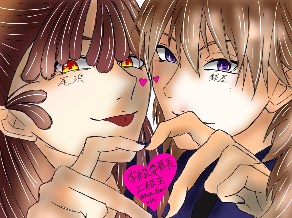 nin_draw【尾浜勘右衛門】 - Search / X