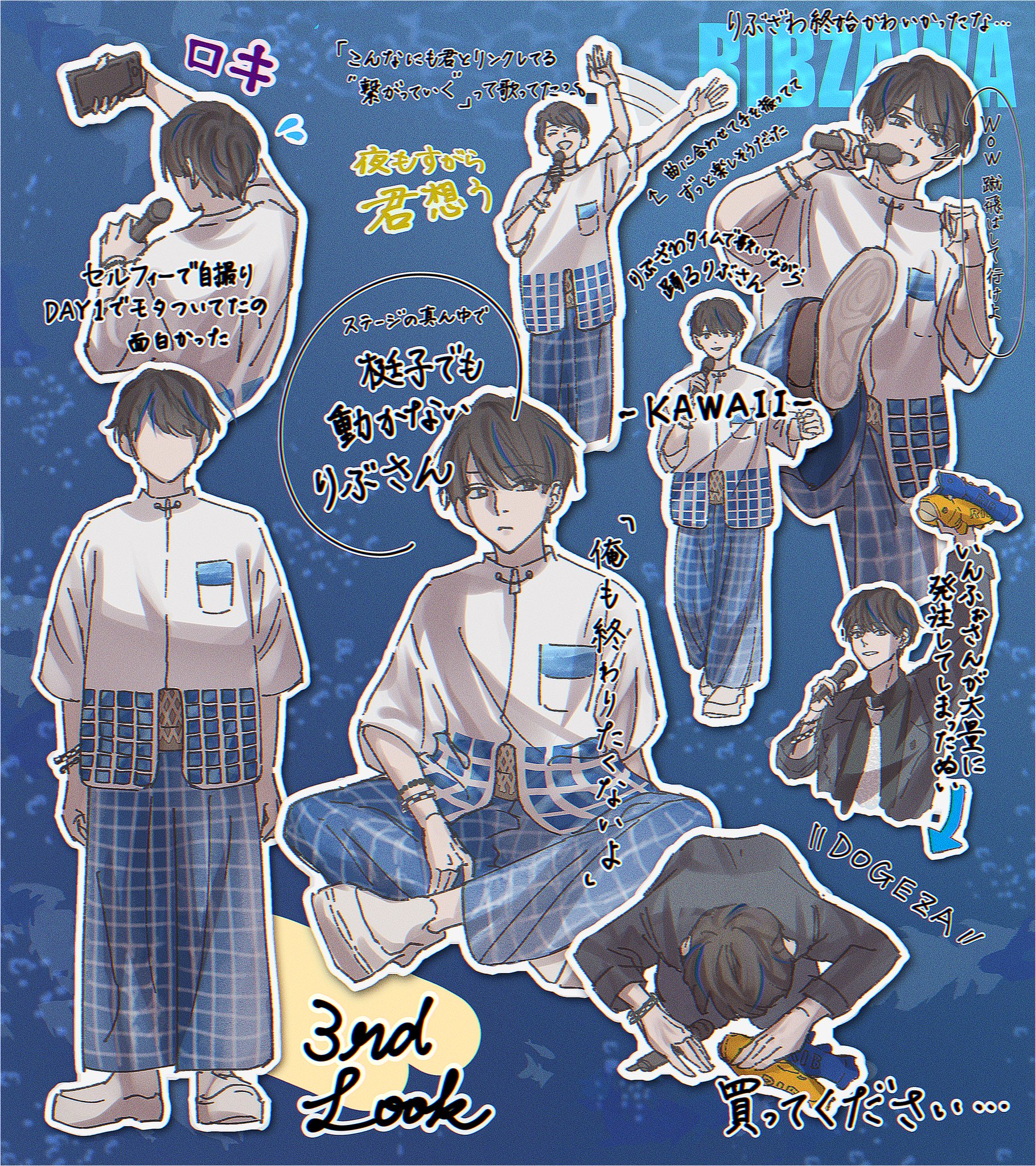 歌い手りぶ りぶわんくじD賞缶バッジ 14個 歌い手 りぶ りぶわんくじ D賞 - メルカリ