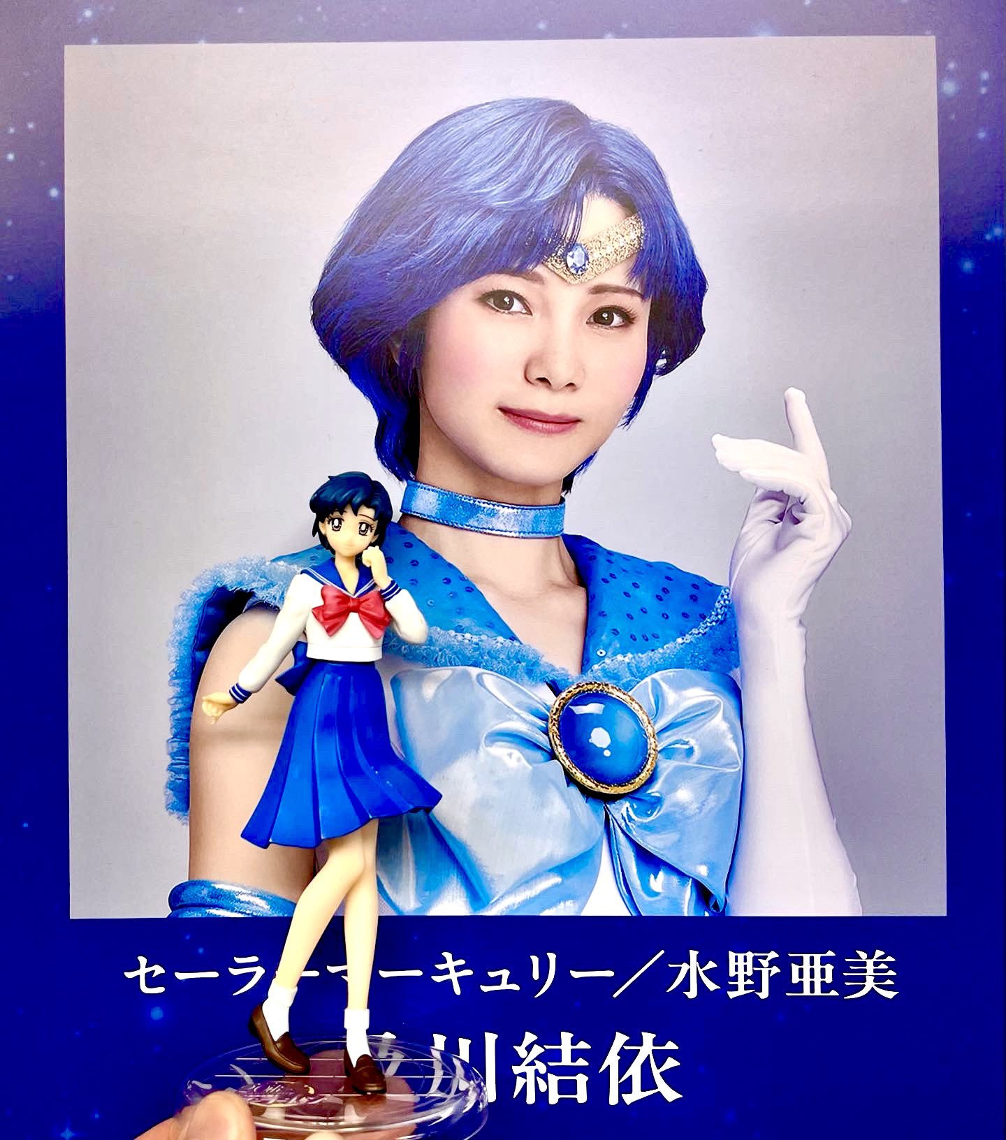 あと5日で閉店❗️Miracle Shiny Series セーラームーン ｾｰﾗｰﾑｰﾝ - Search / X