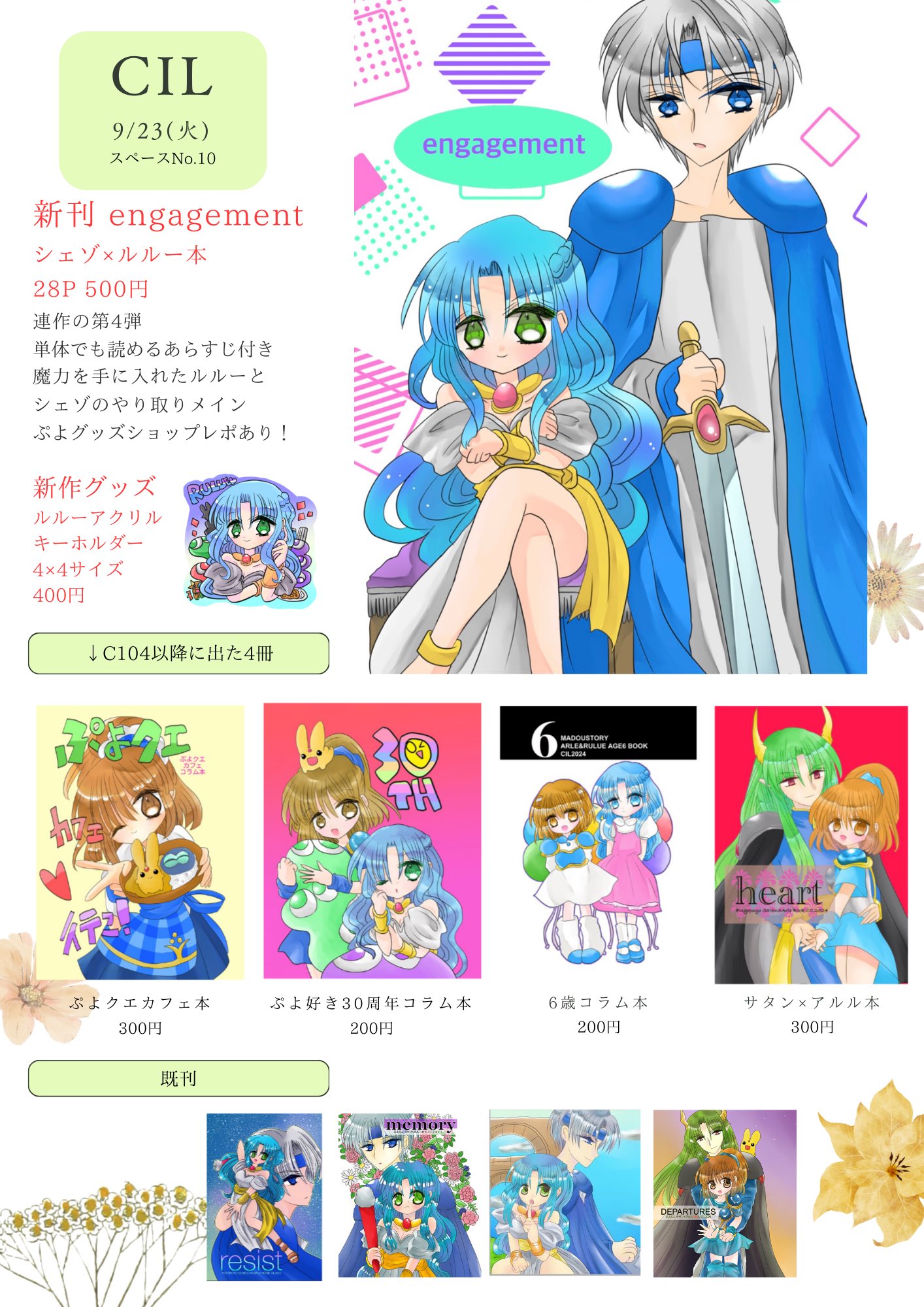 kikkiページ kikki (@4trz) / X