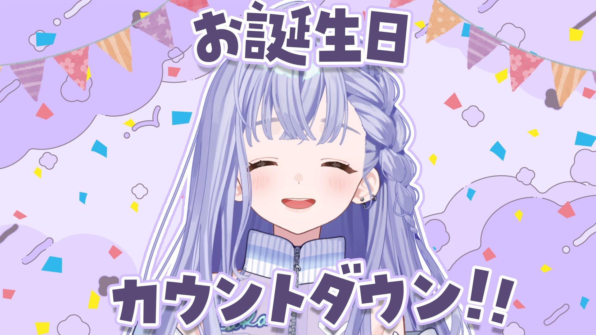 ねねララ様6月21日 音羽ララ ʚ🎼ɞ on X: 
