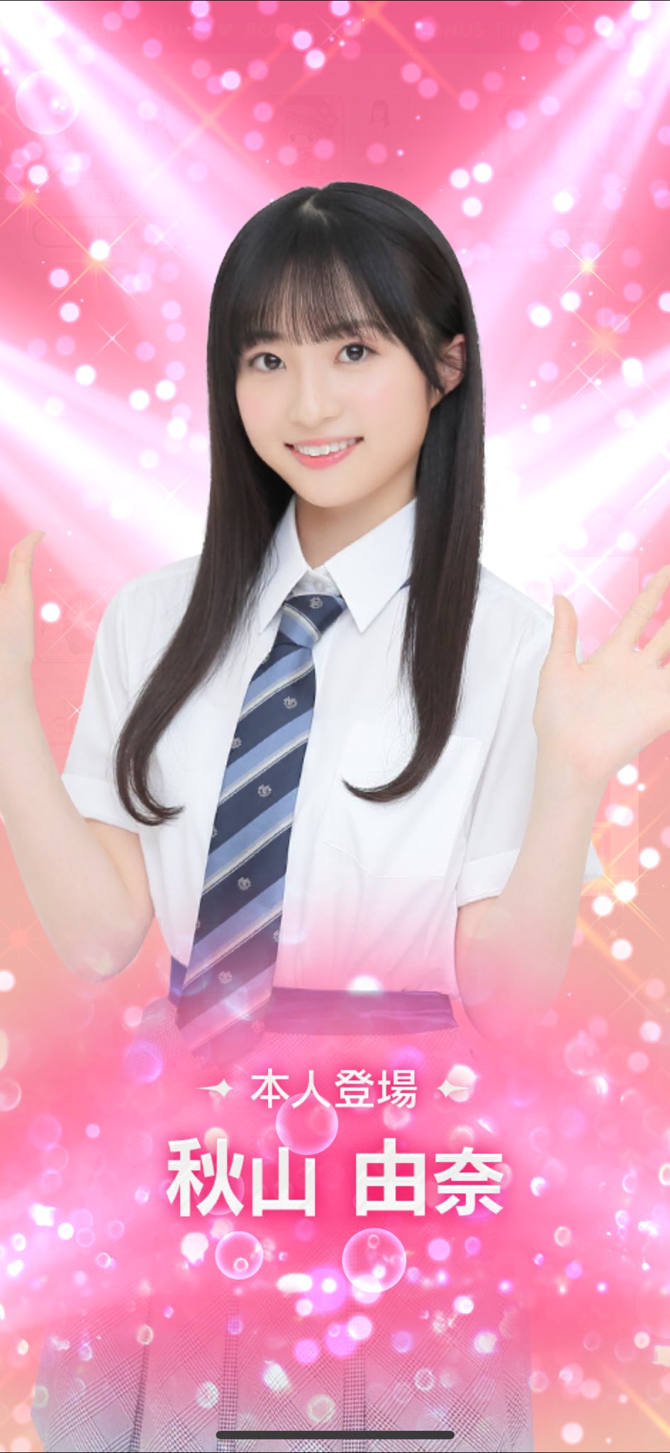 ともちゃんさん専用 ともちゃん on X: 