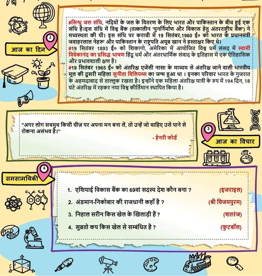 anshuscript's tweet image. Anyone guess what is this?