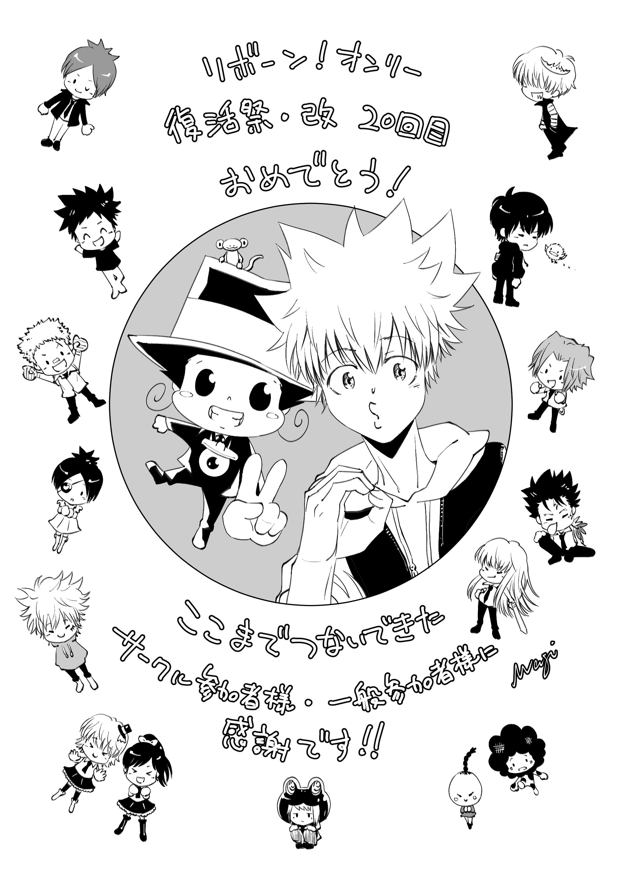 ♡Ｓ☆おまとめページ♡ マジっこ9/21フ57a on X: 