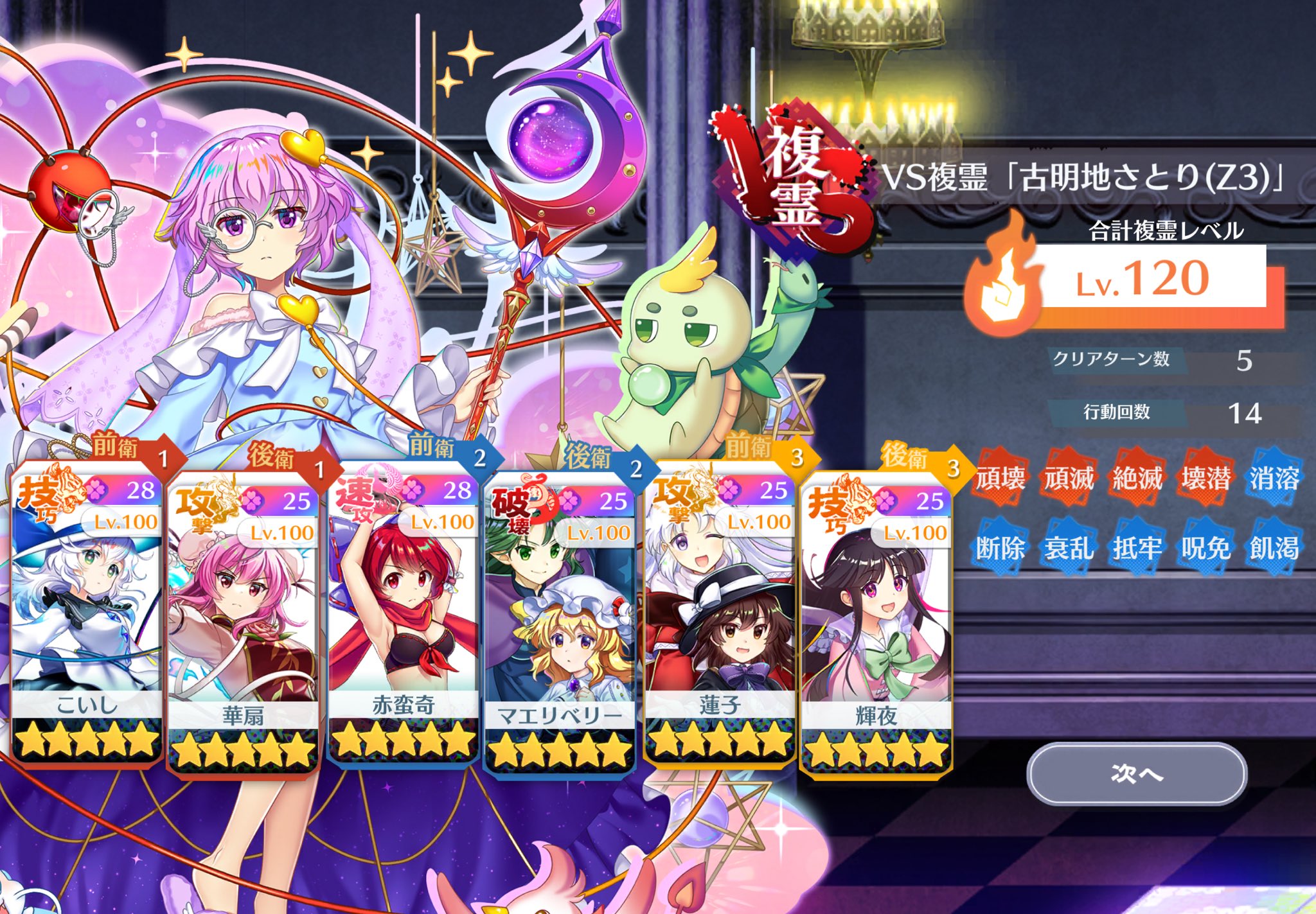 ╹△╹＜iTsumi / いつみ🍁❄️ on X: 