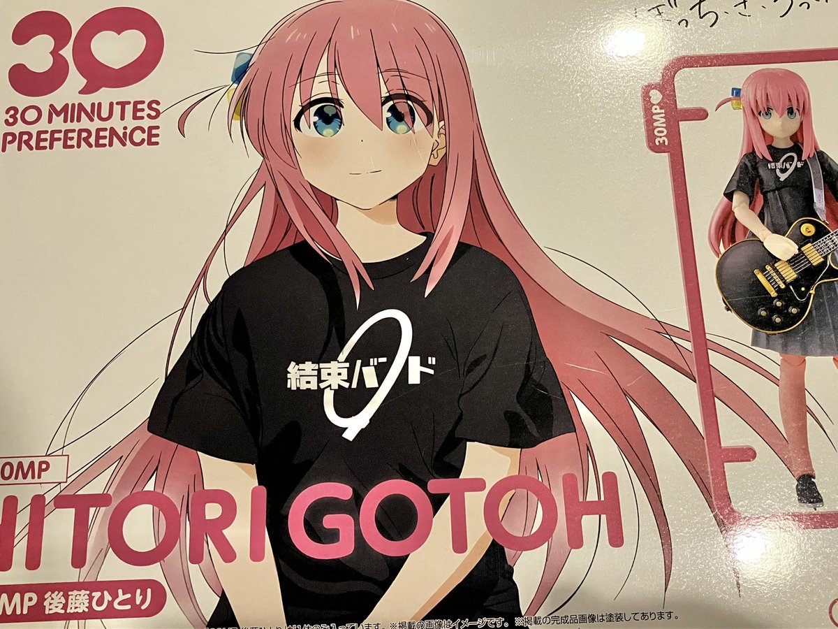 ＋ビロビロ＋ on X: 