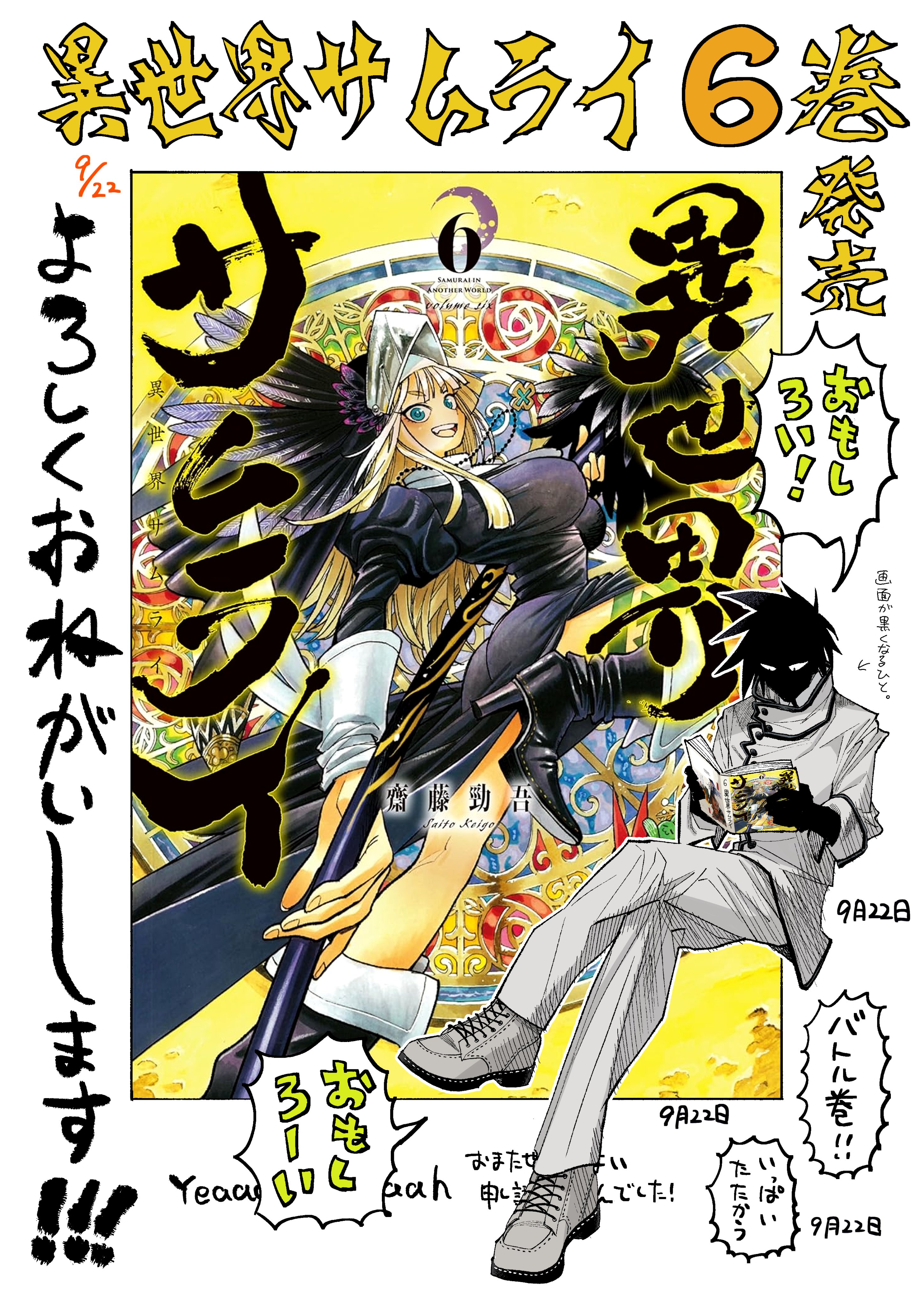 ONsama@現象X一巻発売中 on X: 
