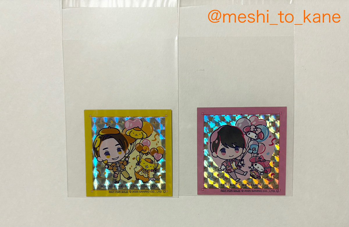 【交換】My Bestie Dream Stage with Sanrio characters 2025 サンリオ マイベス
ドリンク 特典 ステッカー ホログラム

【譲】百名、梶
【求】高橋、土岐

郵送
後日都内手渡し(日程要調整)またはbio欄現場手渡しも可

難しいとは思いますが、よろしくお願いいたします。
