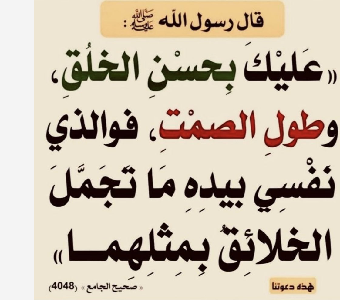 أبو عادل tweet media