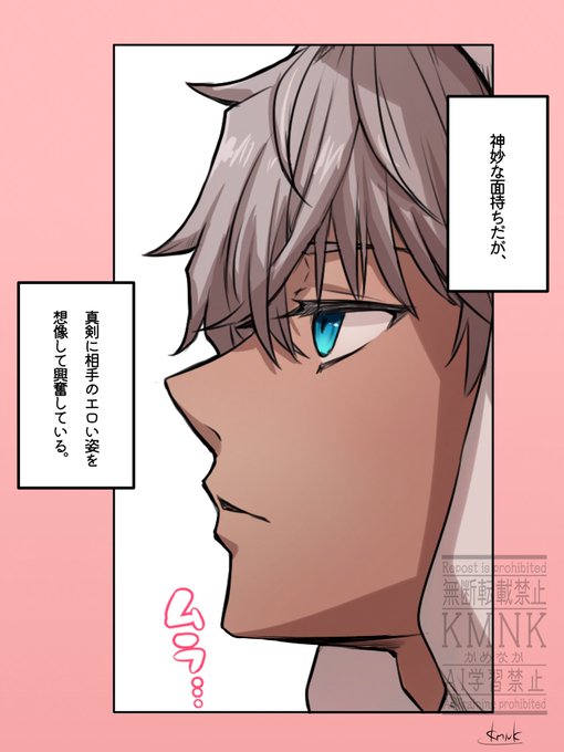 大晴はクールな顔しながらフル勃起できる 