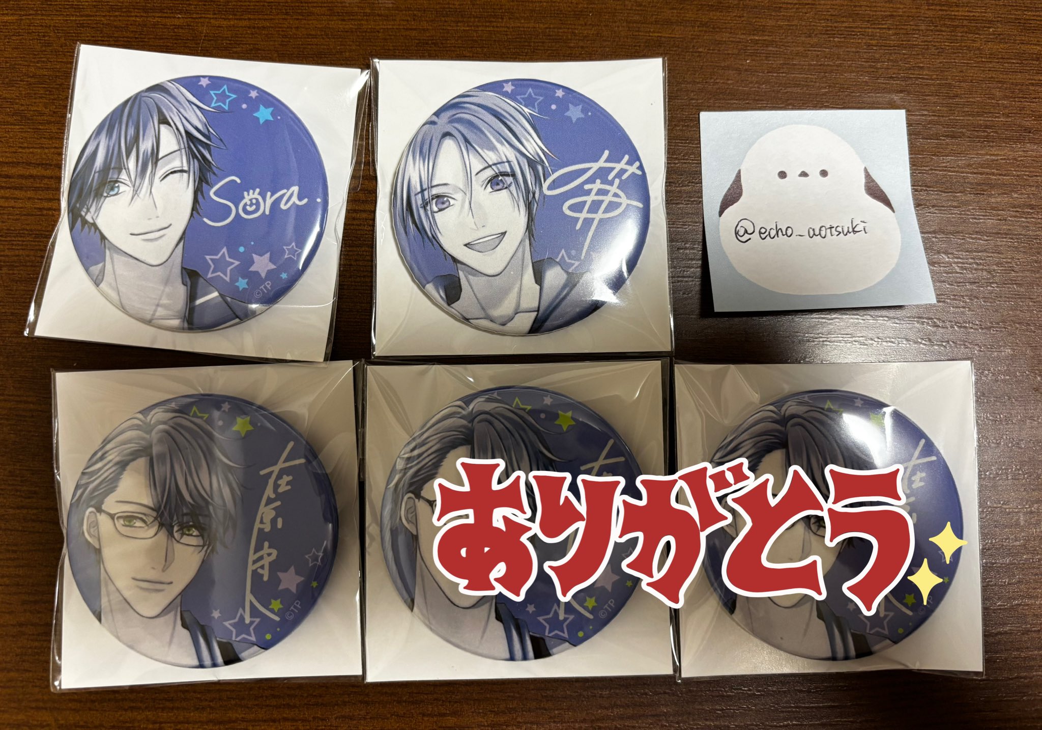 エコ@取引垢 (@echo_aotsuki) / X