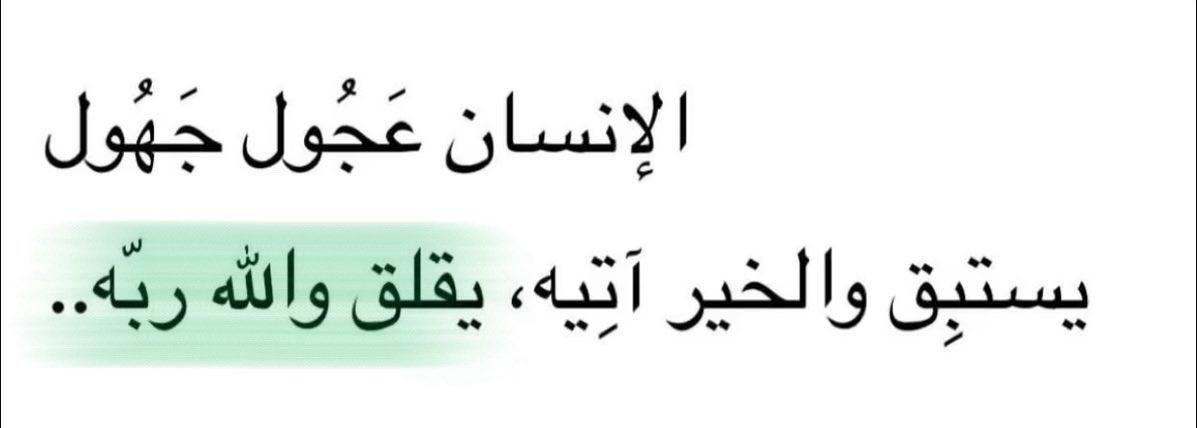 علي السبيعي tweet media