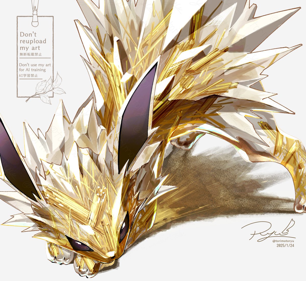 今更ながら補足させていただくと、こちらは去年から描いている鉱物化シリーズの続きです😌