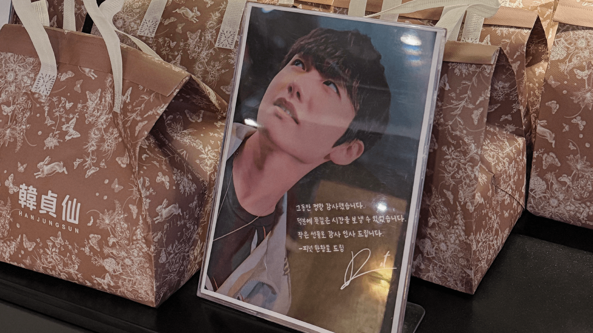 照り焼き スタバ】照り焼きチキン 石窯フィローネを頂いてきました