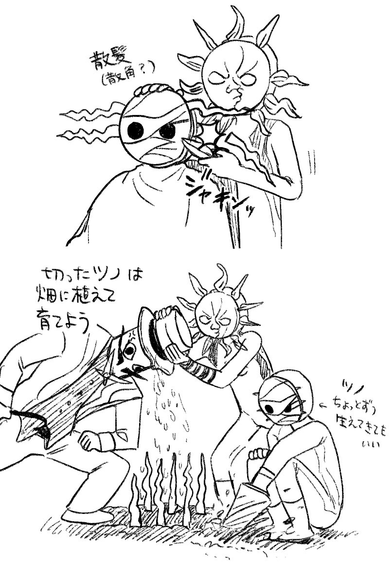 ちてたい(散髪) 