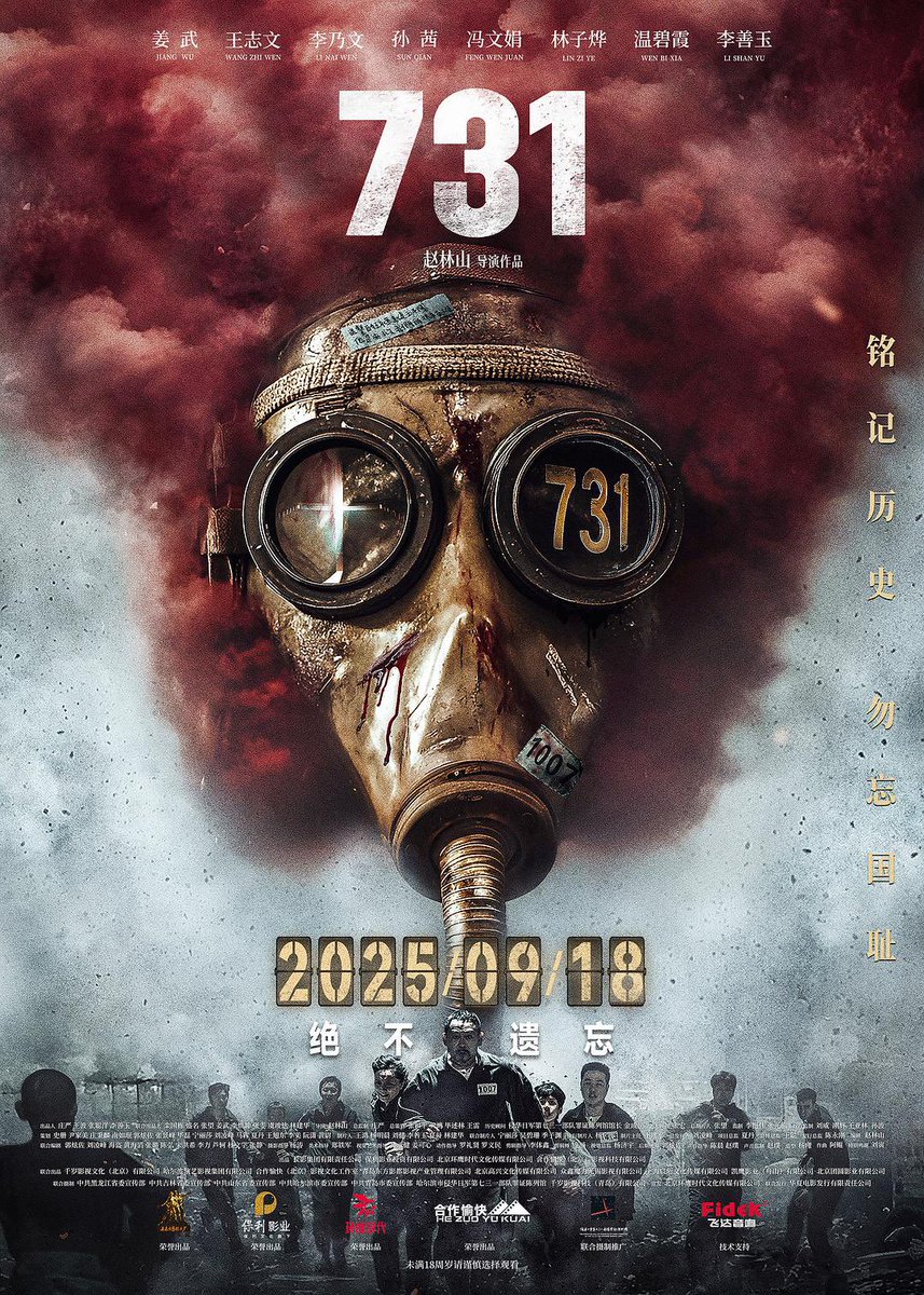 Luiz_Fernando_J's tweet photo. In #China’s #BoxOffice, nationalist war drama #EvilUnbound aka #731 shows devastating power, scoring a $172.5M 4-day opening & a $124M 3-day weekend, after adding $32.3M on SUN, harsh -44.8% drop from SAT, over INSANE 293k screenings.

The controversial war drama, released on the 94th anniversary of Japan’s invading China and developing biological warfare to use as a bio weapons in Chinese territory between 1936-1945 in the so called Unit 731, remains with Scores from ticket buyers on #Maoyan & audiences on #Douban still under wraps, despite the film being out for a whole weekend already. Not always the case, but most times when it happened before for such big releases it was due to exhibitors trying to hide mixed WOM to protect the potential grosses at least during opening weekend. The big SUN drop might indicate that mixed WOM might be indeed the case here, but we shall wait and see.

$650k in pre-sales for MON, when it’s gonna play over 250k screenings (-43k from today.