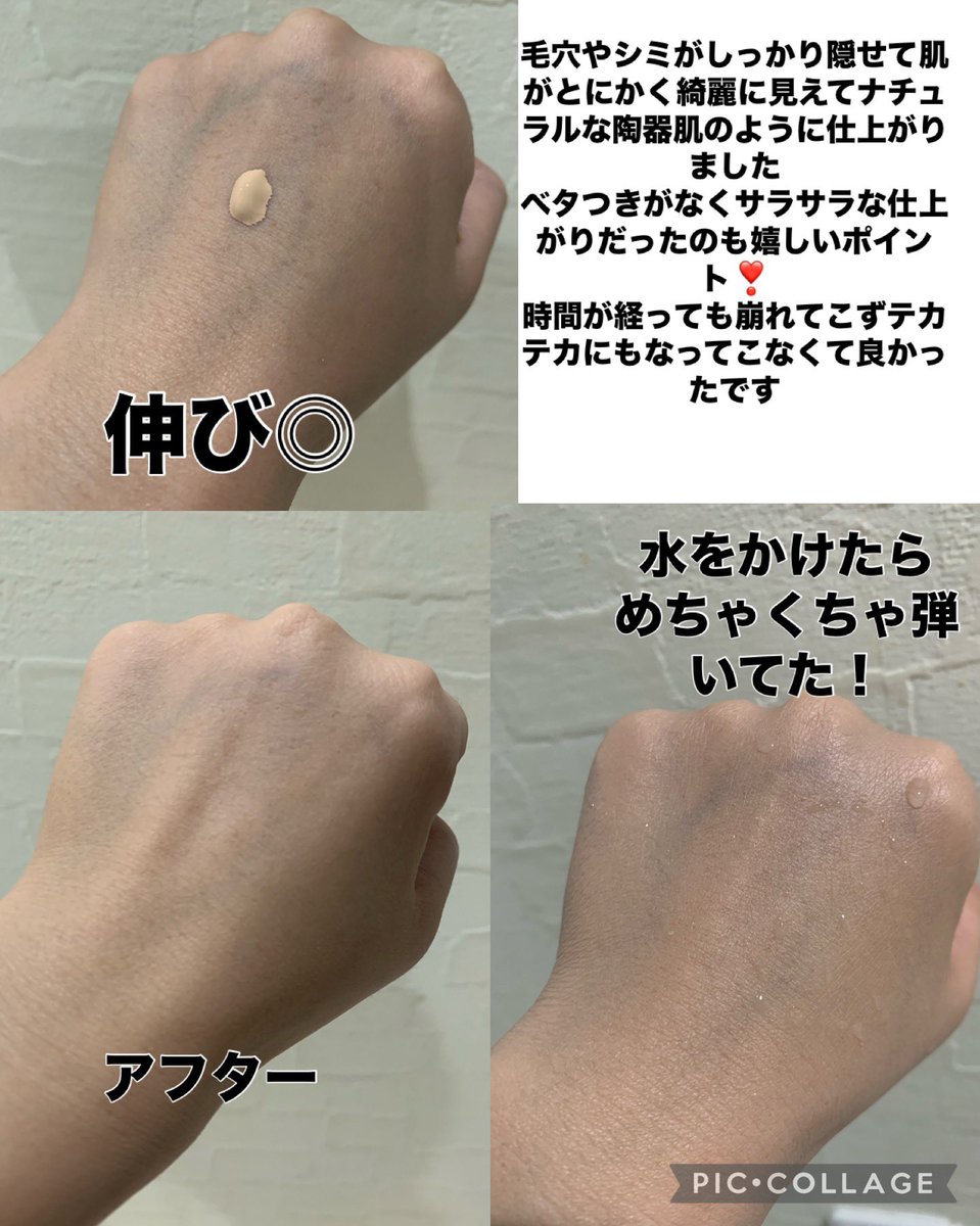 m.sakura (@EnjoyKensho) / X