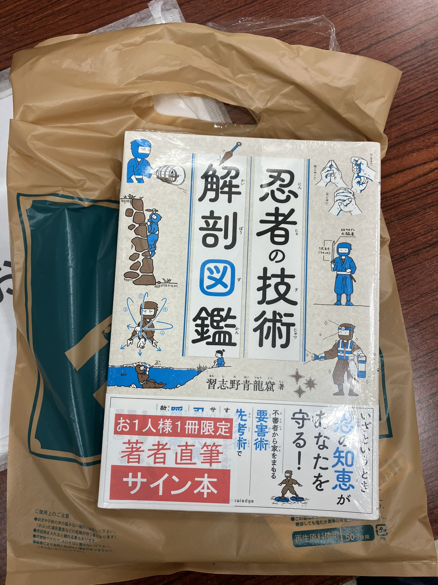 しお on X: 