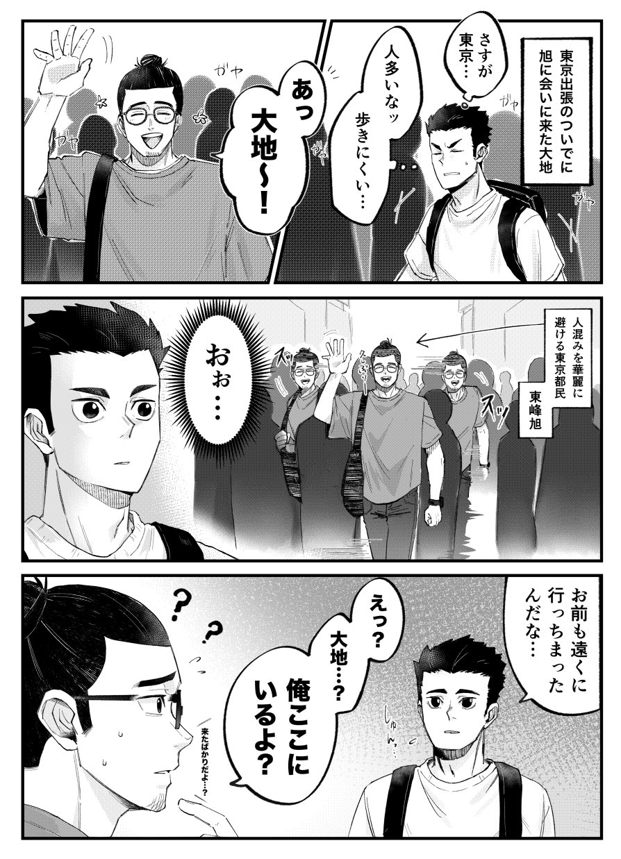 こあこあ (@koakoa915) / X