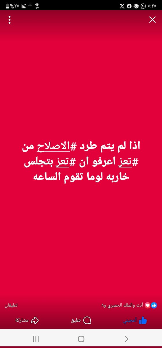 عبدالناصر المشرة (@almshrtbda96708) on Twitter photo 