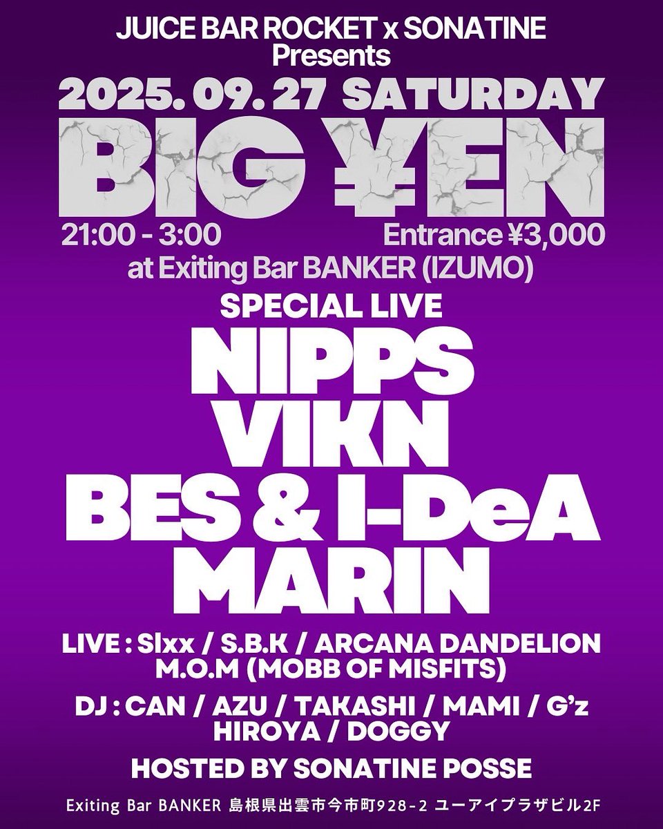 9/27出雲 BIG¥EN