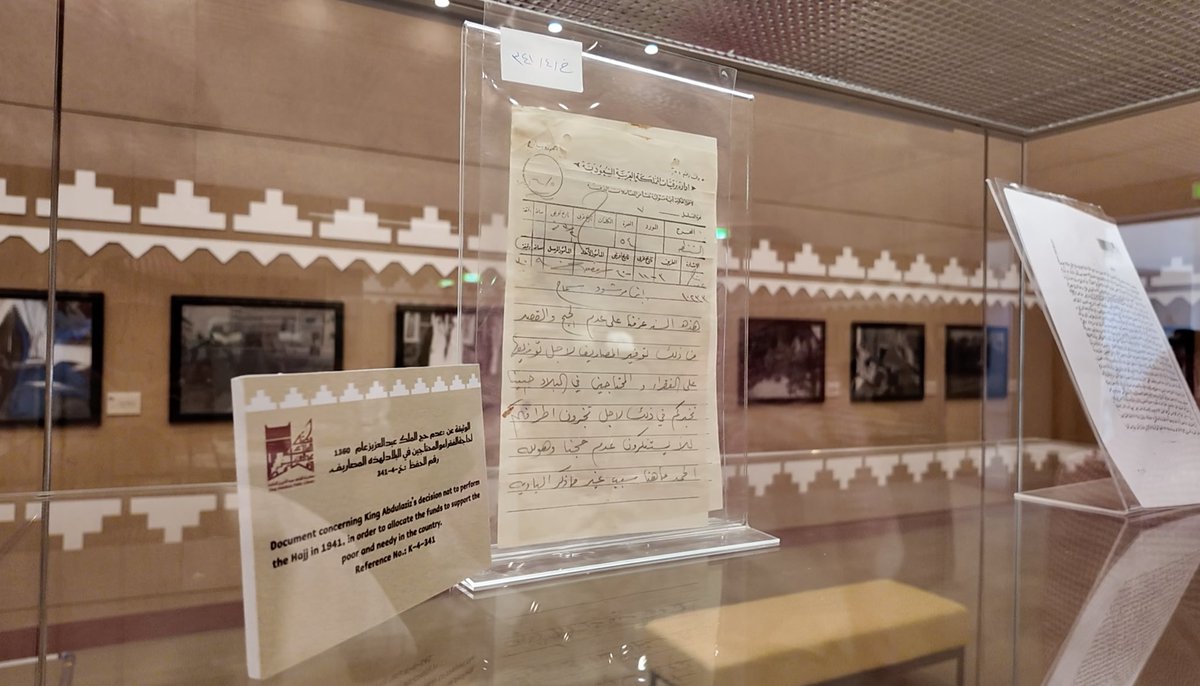 مكتبة الملك عبدالعزيز العامة تطلق معرض  #الموحِّد، بحضور معالي المشرف العام فيصل بن عبدالرحمن بن معمر والضيوف الكرام وذلك بمناسبة #اليوم_الوطني_السعودي95 
#عزنا_بطبعنا