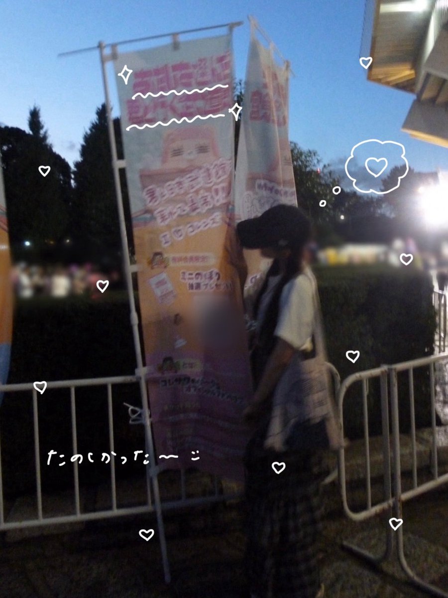 四期生リレーがブログを更新しました！🌸｜ 羽化　山川宇衣 sakurazaka46.com/s/s46/diary/de… ぜひご覧ください！ #櫻坂46 #櫻坂四期生