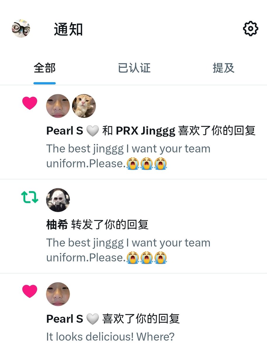yyxy661's tweet photo. 被jinggg点赞了🤪🤪🤪 https://t.co/r99kPxXgYp