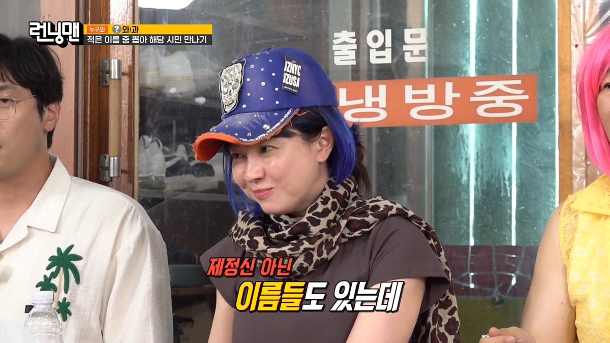 나 아이돌아이 달릴때 쓸 짤도 저장해놧는데 ㅃㄹ 방영하라고 나 이짤 써야 한다고