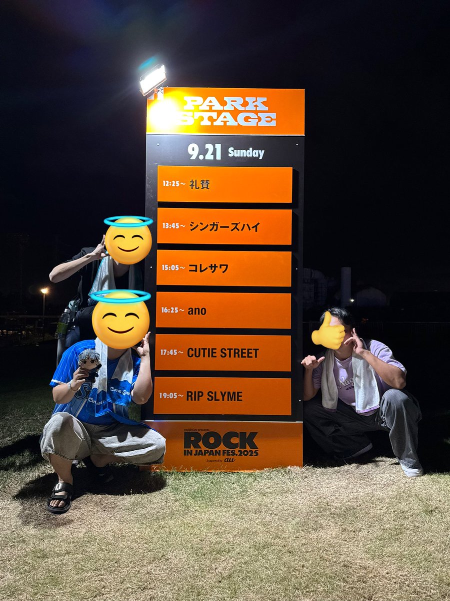 やんよ(ｳﾞｫ) (@ago8yan) / Posts / X