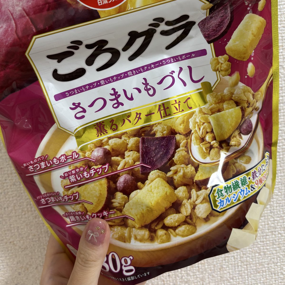 これ美味しすぎるヨ❕

 #日常垢   #日常垢と繋がりたい