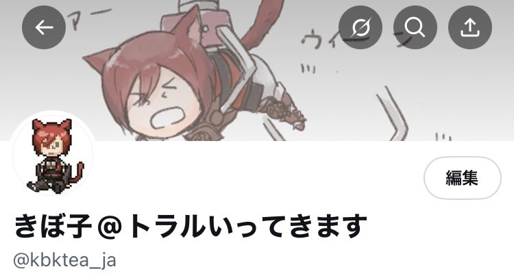 それはそれとして前のヘッダーも可愛いから残しておきたい