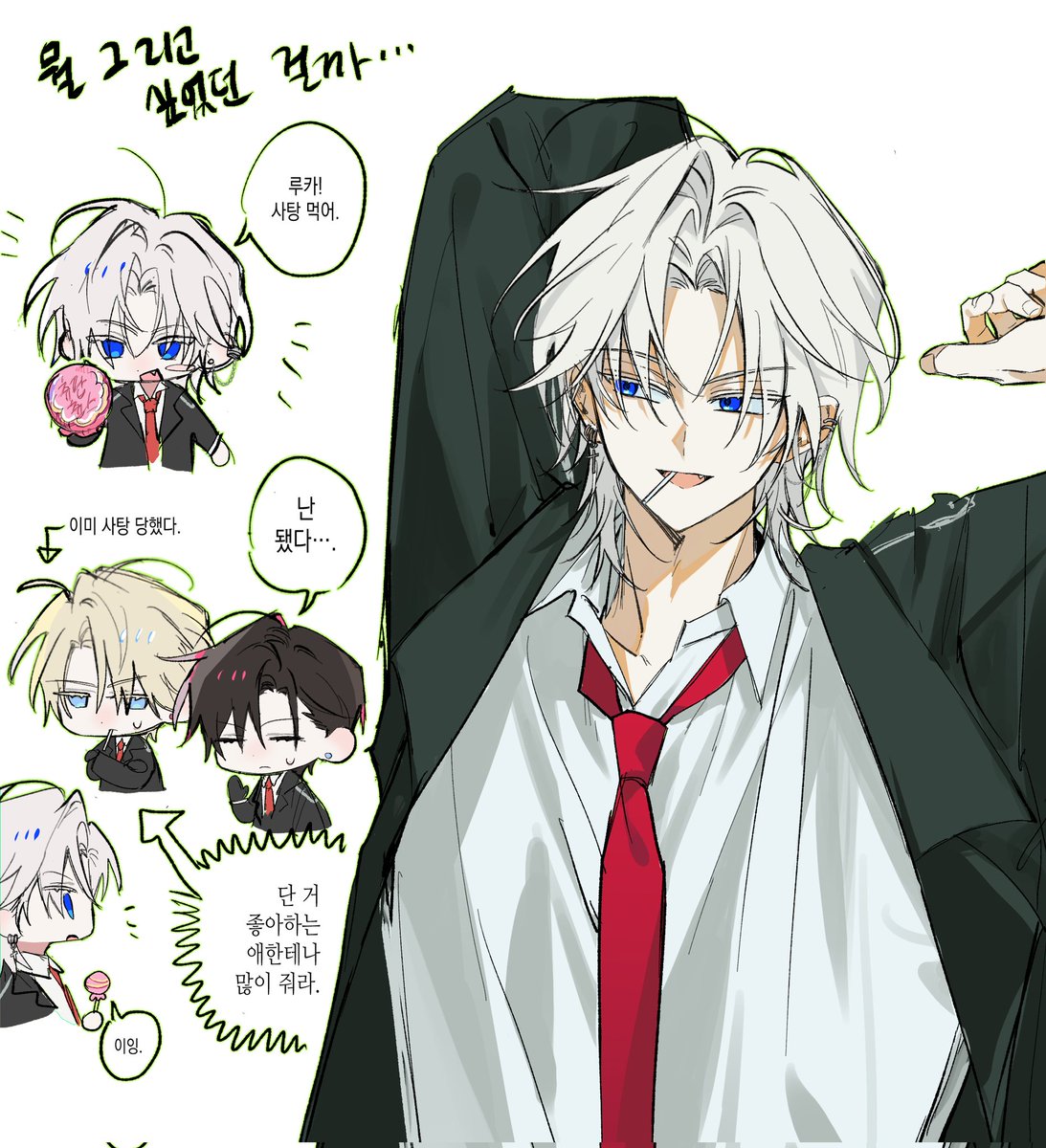 #마차살
엘리아스//