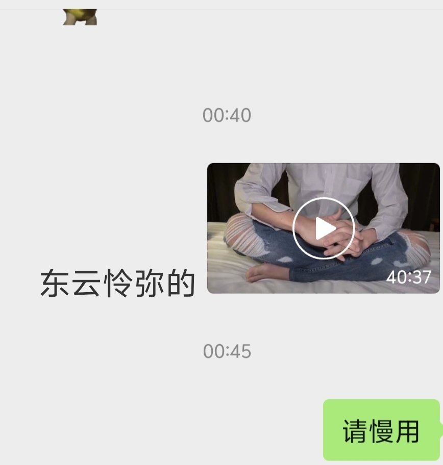 黄推福利内容 - 悲伤猪头肉的精彩图片 福利姬悲伤猪头肉分享的黄推图片2 - 网红私拍内容