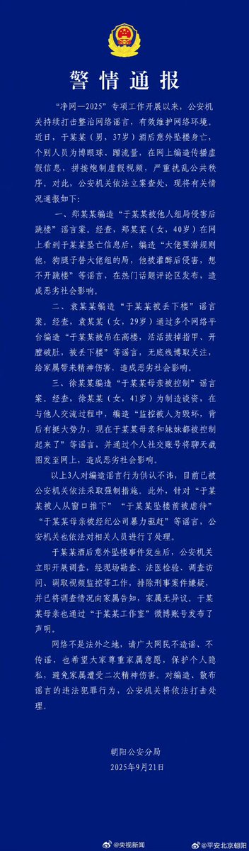 雯 tweet media