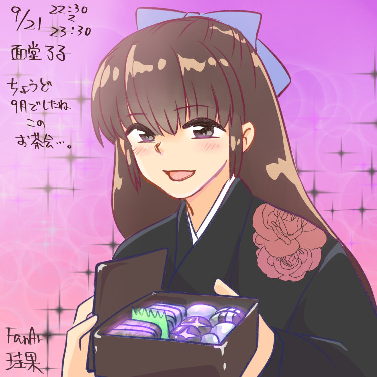 #高橋留美子5作品版深夜の真剣お絵描き60分一本勝負
<a href="/ranmawandoro/">高橋留美子5作品版深夜のお絵描き一本勝負《非公式》</a> 
9/21 22:30～23:30