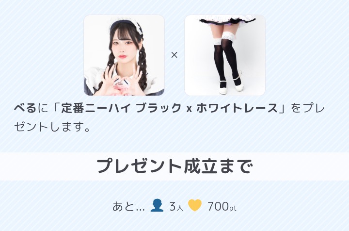 のんちゃん☆様♡ありがとうございます♡ べるたいむ