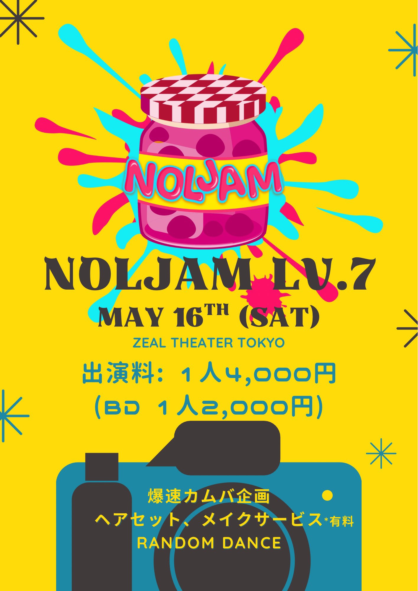 たぬはページ シアーダメージニット | ファッション通販サイト NUGU