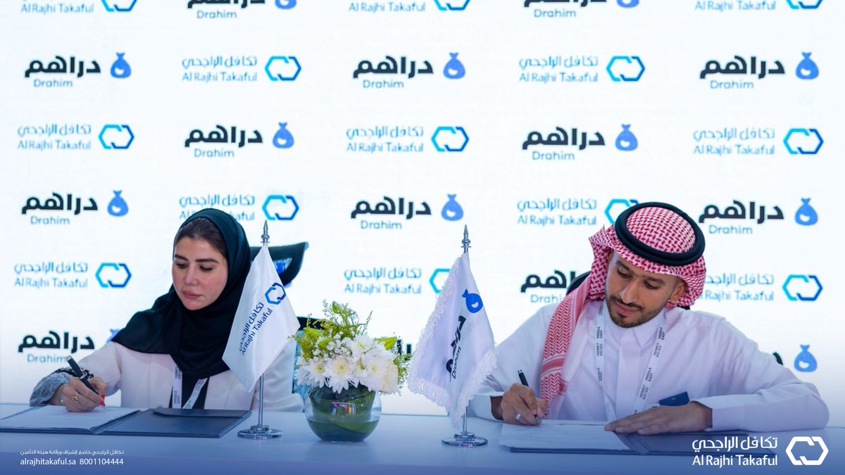 AlRajhiTakaful's tweet photo. سعداء بشراكتنا مع دراهم لتطوير منتجات تأمينية مبتكرة مرتبطة بالادخار، خطوة تعكس التزامنا بتقديم حلول تدعم طموحات عملائنا وتواكب احتياجاتهم. https://t.co/96G0e6vX1D