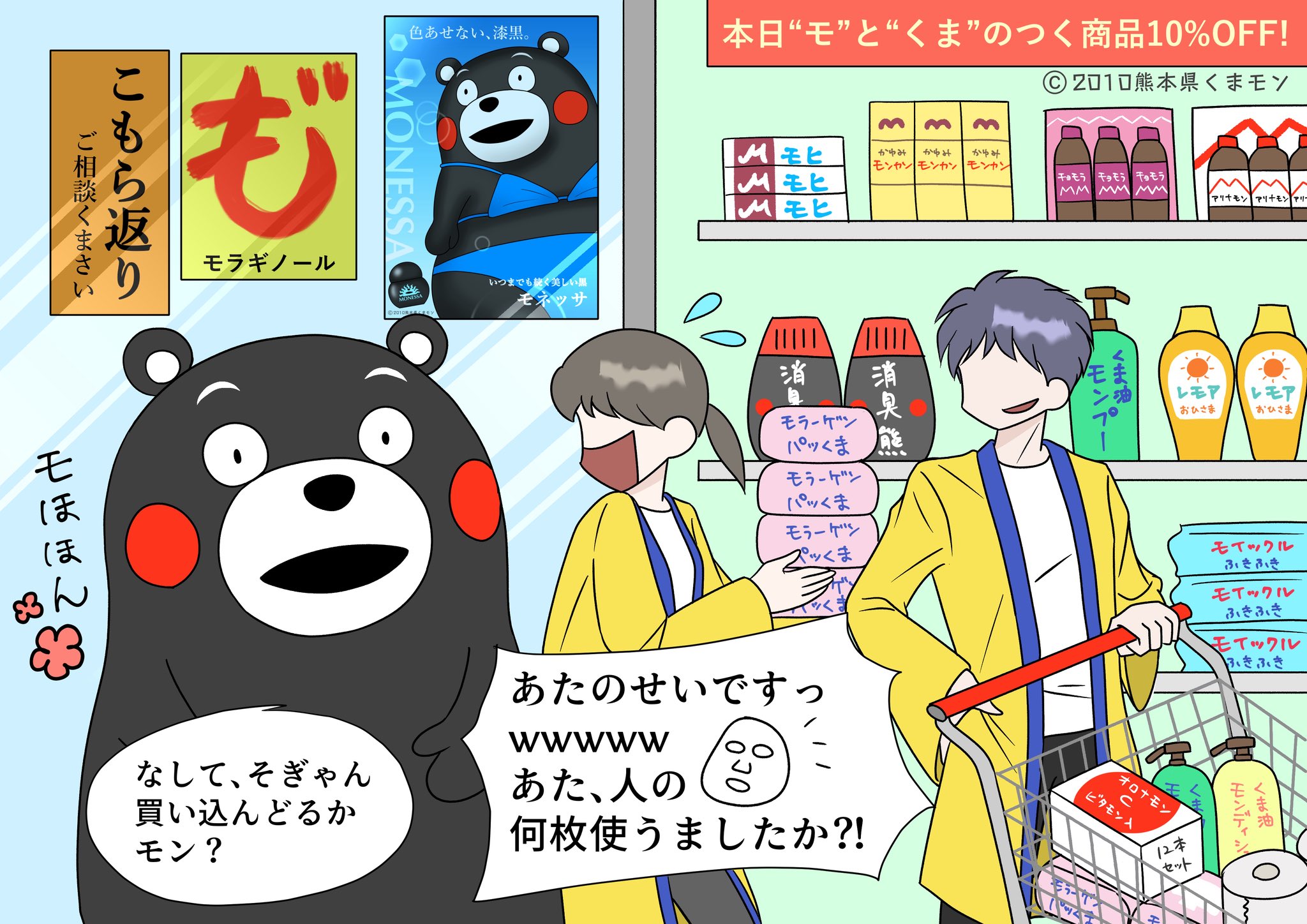 くまこさん専用 fjccYW22_200x200.jpg