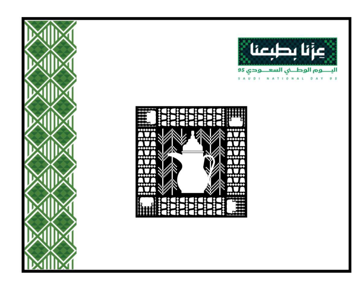 وحدة يوم الوطني /اوراق عمل