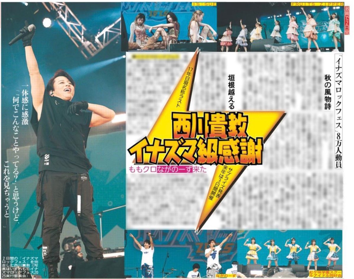 西川貴教オフィシャルファンクラブ「turbo」 (@turboFC) / X