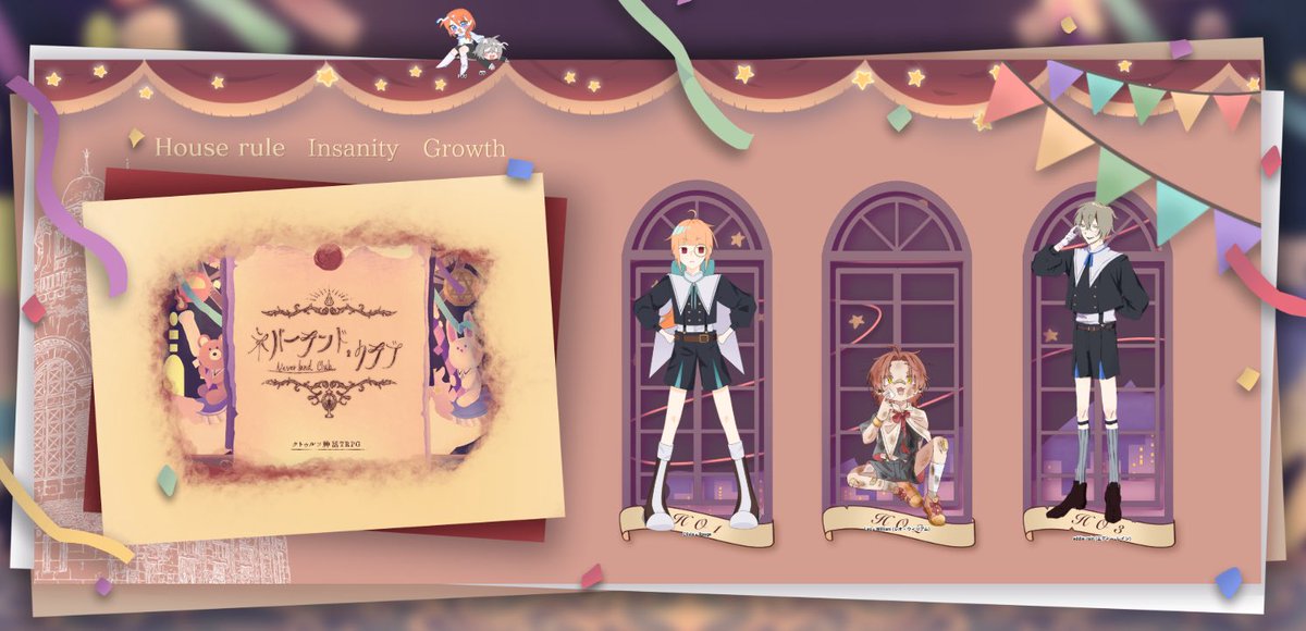 𝟤𝟢𝟤𝟧.𝟢𝟫.𝟤𝟣

𝑪𝒐𝑪 
【ネバーランド・クラブ】

𝑬𝑵𝑫_ 𝟏｜全生還
✧
✦︎ ᴋᴘ,ꜱᴋᴘ
　 ∟はやし
　 ∟わさ

✧︎ ᴘᴄ - ᴘʟ
　 ∟ ʜᴏ𝟣｜Clivia・Rouge-白紙
　 ∟ ʜᴏ𝟤｜Leo・Wiliam-ねこうどん
　 ∟ ʜᴏ𝟥｜Eddie・Rain-かずのこ

︎ ✧トレーラー製作者様
　 ∟maGmel

(敬称略)