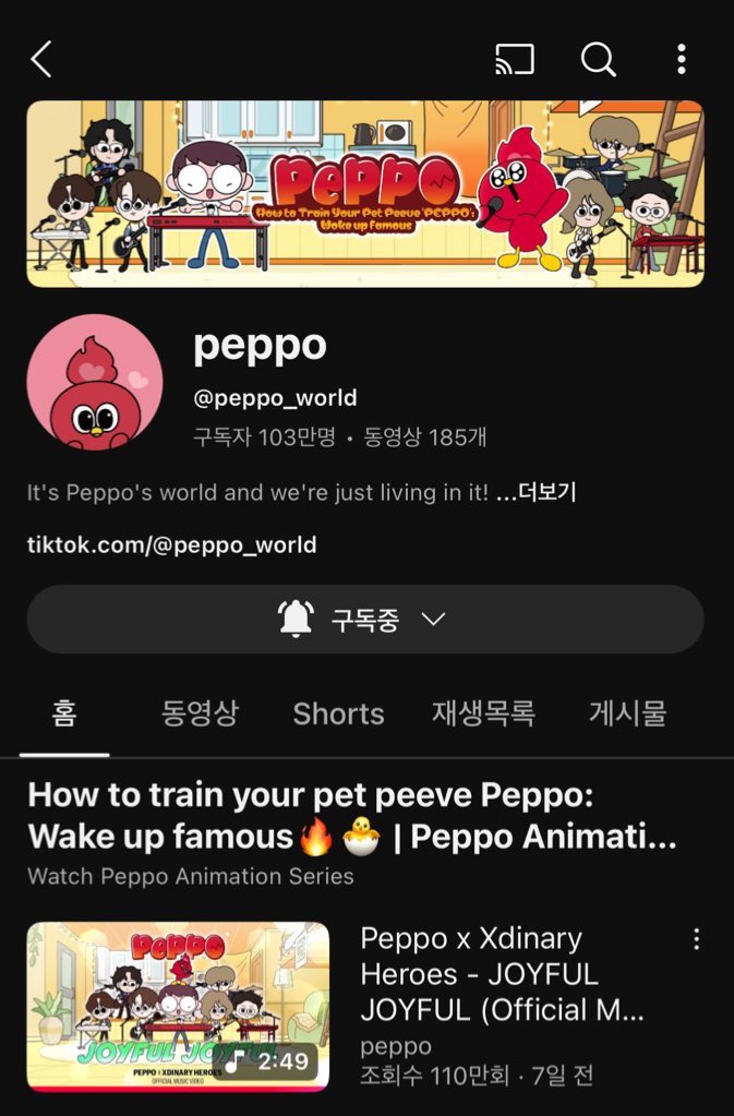 jo0yoi's tweet photo. #PEPPO
페포 너무 귀엽꼬.. 엑디즈랑 페포에게 무한한 감사를….🙇♀️콜라보 음원인데 너무너무너무너무너무너무 좋고 다음에 또 기회가 있다면 꼭 같이 보고싶어요..❤️🔥 https://t.co/jJIT5QssX2