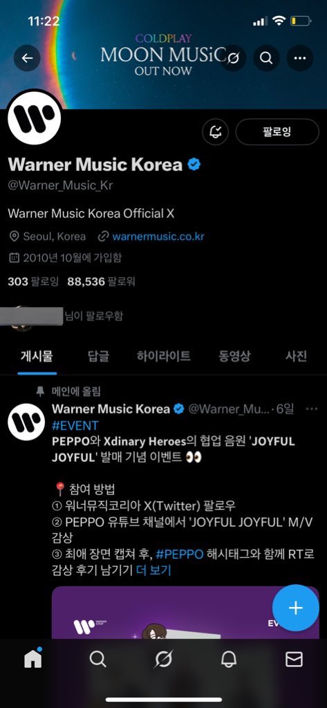 jo0yoi's tweet photo. #PEPPO
페포 너무 귀엽꼬.. 엑디즈랑 페포에게 무한한 감사를….🙇♀️콜라보 음원인데 너무너무너무너무너무너무 좋고 다음에 또 기회가 있다면 꼭 같이 보고싶어요..❤️🔥 https://t.co/jJIT5QssX2