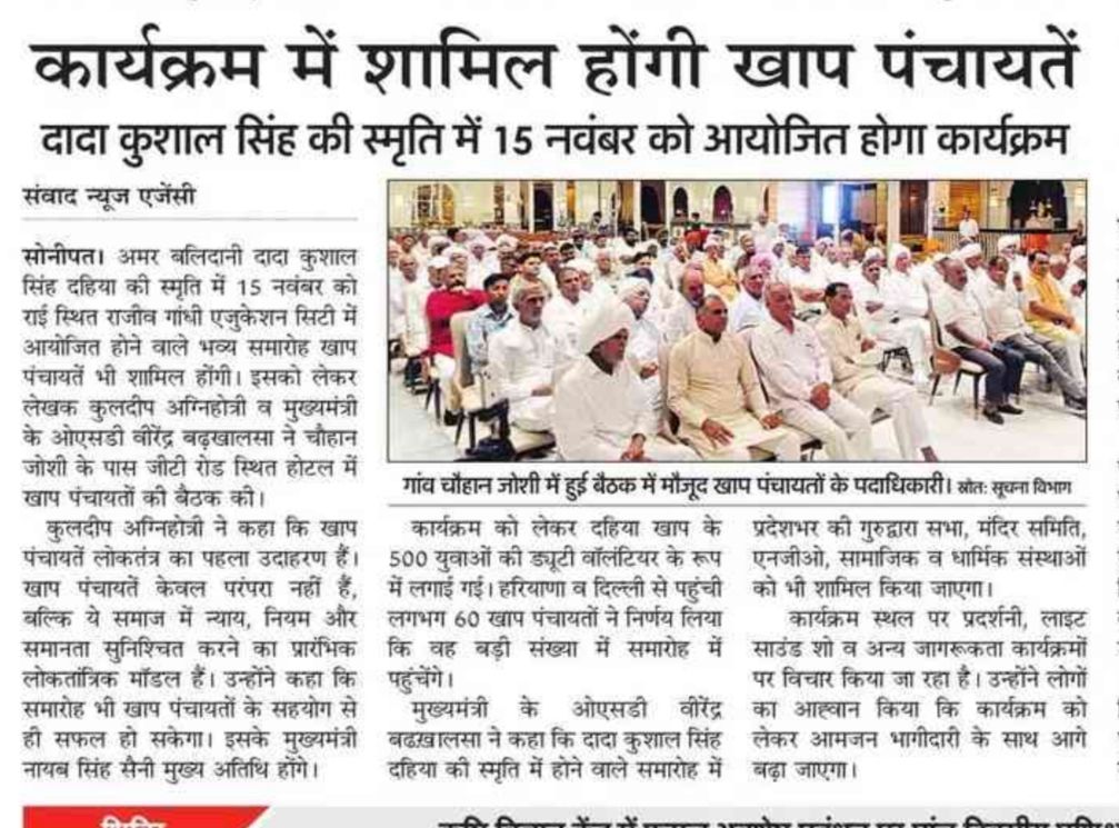 VeerBadkhalsa's tweet image. #newscoverage