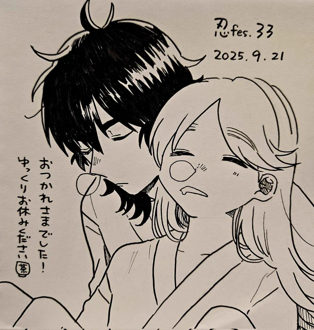 忍フェスお疲れ様でした!当スペースまで足を運んでくださった方、有難いお言葉をくださった方、でこは真面目にちょっと潤目になっておりました 本当に本当にありがとうございます!全然上手く喋れなかったのでここから愛を送ります🫶𝑩𝑬𝑨𝑴⚡ 